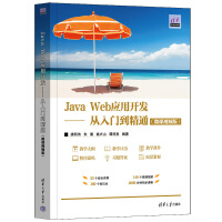 Java Web(yng)_(ki)l(f)