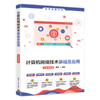  ӋCW(wng)j(lu)g(sh)A(ch)(yng)