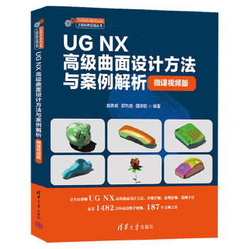  UG NX߼O(sh)Ӌc