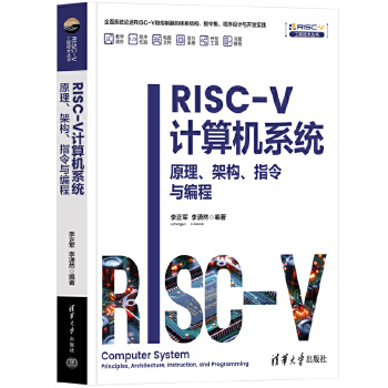  RISC-VӋ(j)C(j)ϵy(tng)ԭܘ(gu)ָc