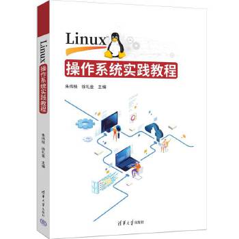  Linuxϵy(tng)(sh)`̳