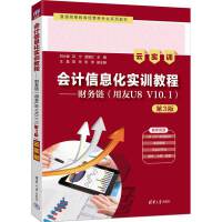 ӋϢӖ(xn)̡̳ؔ(w)朣U8 V10.13棩ƌӖ(xn)