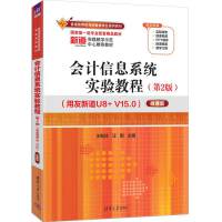 ӋϢϵy(tng)̳̣2棩µU8+ V15.0΢n