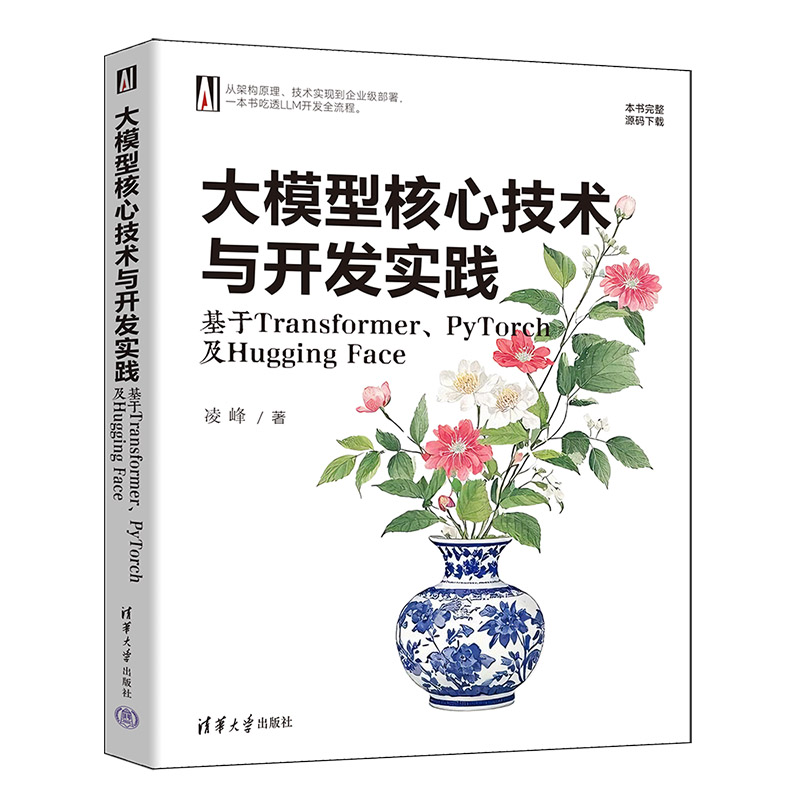ģͺļg(sh)c_l(f)(sh)`TransformerPyTorchHugging Face
