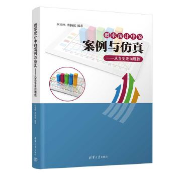  ʽy(tng)Ӌ(j)еİc桪ֱX(ju)