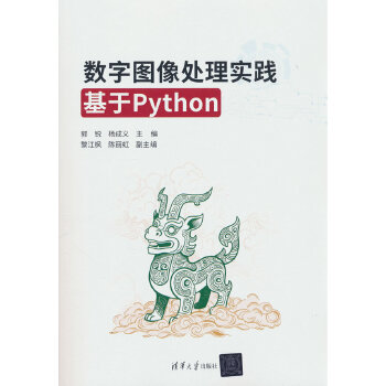  (sh)ֈD̎팍`Python