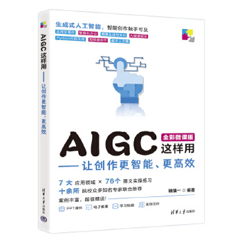  AIGC@á׌(chung)Ч