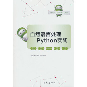  ȻZ̎Python(sh)`