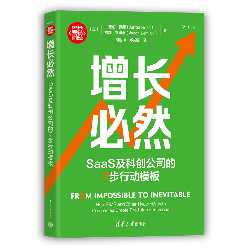 L(zhng)ȻSaaSƄ(chung)˾7Є(dng)ģ