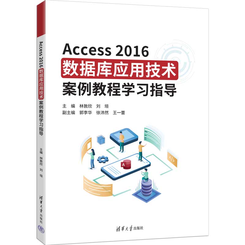 Access2016(sh)(j)쑪üg(sh)̳̌Wָ