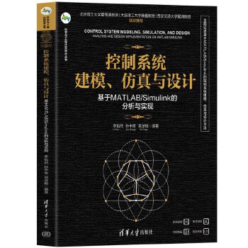  ϵy(tng)ģcO(sh)ӋMATLAB/SimulinkķcF(xin)