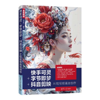  ֿ`+ֹ(ji)(mng)+ӳAIҕlЧ(chung)