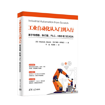  I(y)Ԅ(dng)TУڂ(zh)PLCHMI  SCADA