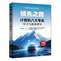 I(lng)֮·Ӌ(j)C(j)˴󌣘I(y)W(xu)(x)c͘I(y)ָ(do)