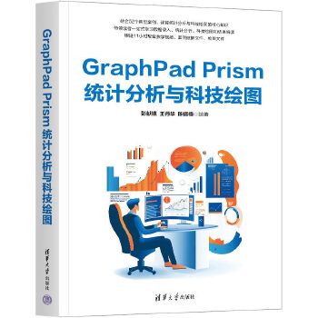  GraphPad Prismy(tng)Ӌ(j)cƼLD