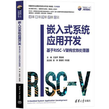  Ƕʽϵy(tng)_l(f)RISC-VܘF̎