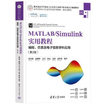  MATLAB/Simulinký̳̣漰ϢWƑ