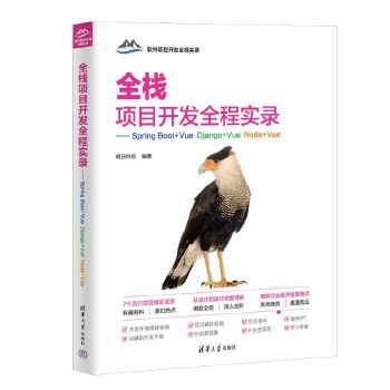  ȫ(xing)Ŀ_l(f)ȫ̌(sh)䛡Spring Boot+Vue Django+Vue Node+Vue