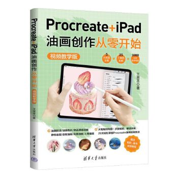 Procreate+iPadͮ(chung)_ʼ 