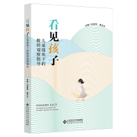 Ҋ(jin)ӣͯҕµĽ̎^ָ(do)