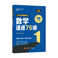 2026(lin)(sh)W(xu)ٳ75v