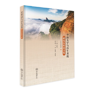  ɽW(xu)c굤ϼоv̈Dļ