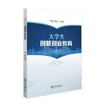  W(chung)(chung)I(y)