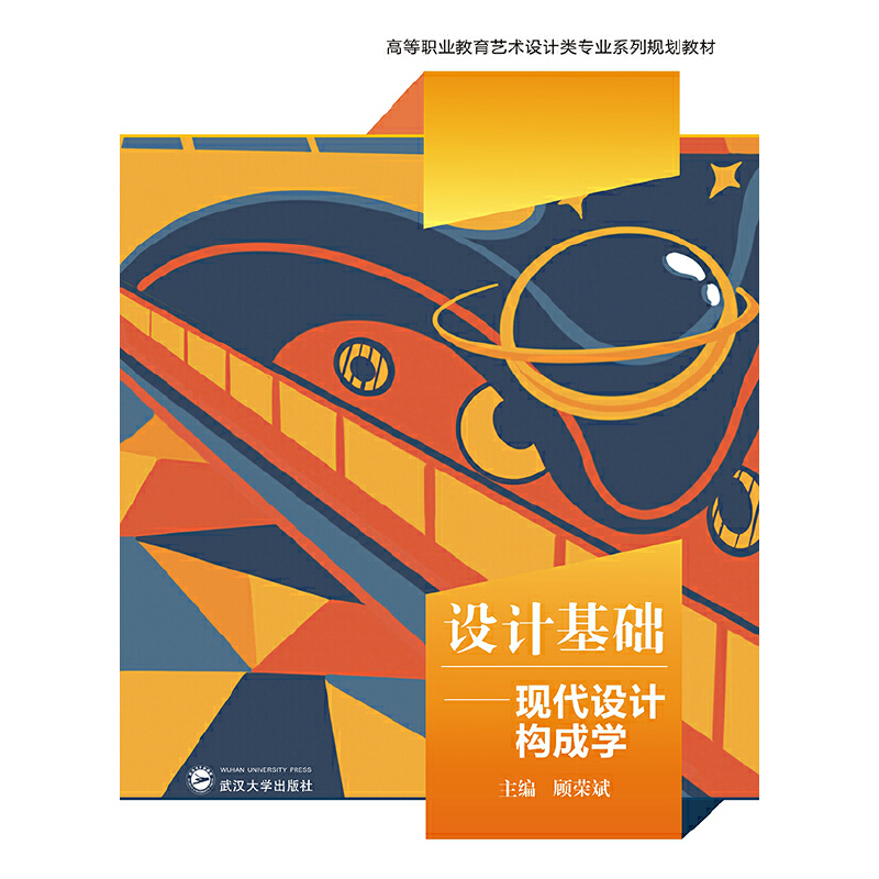 O(sh)Ӌ(j)A(ch)F(xin)O(sh)Ӌ(j)(gu)ɌW(xu)