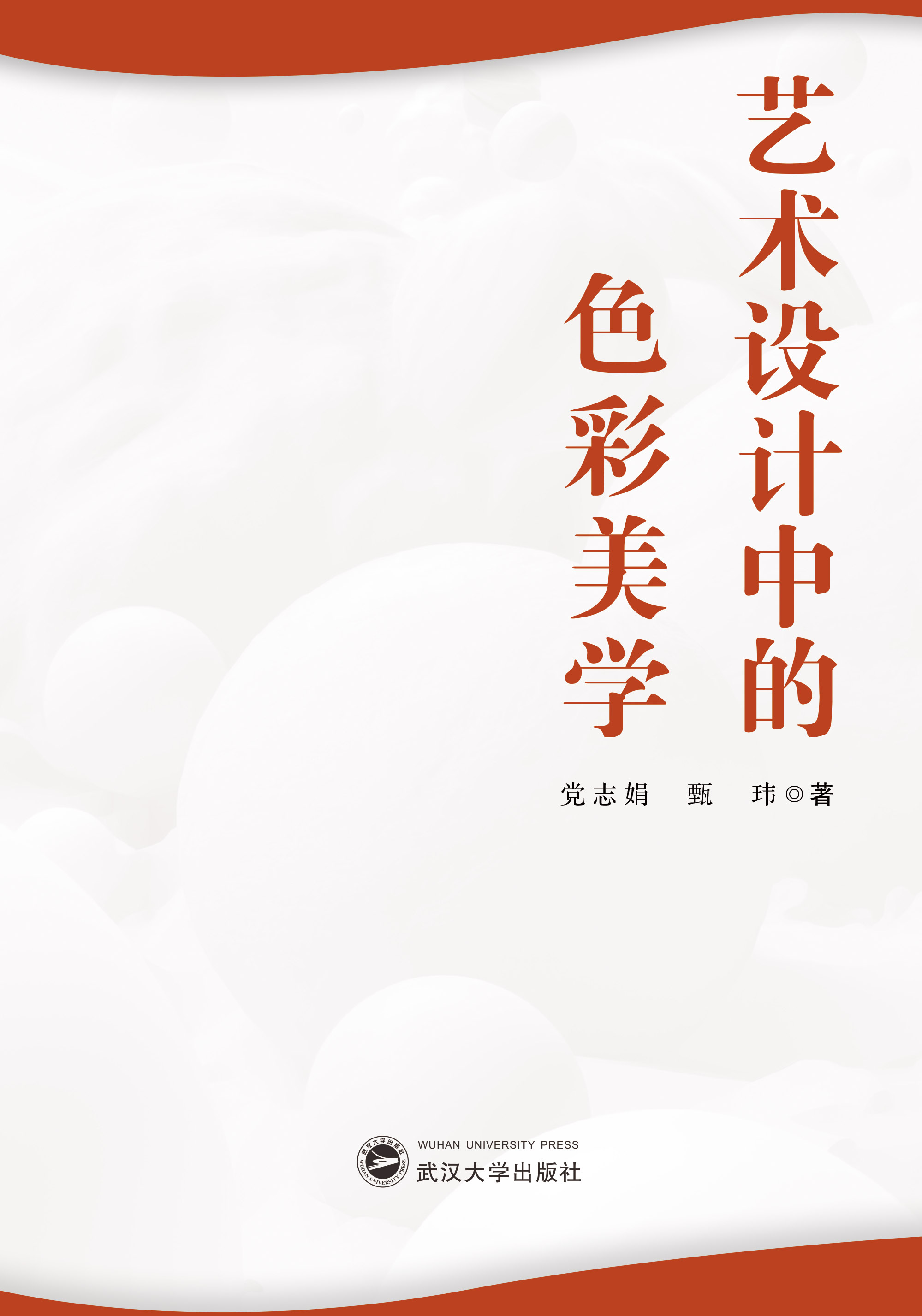 ˇg(sh)O(sh)ӋеɫW(xu)