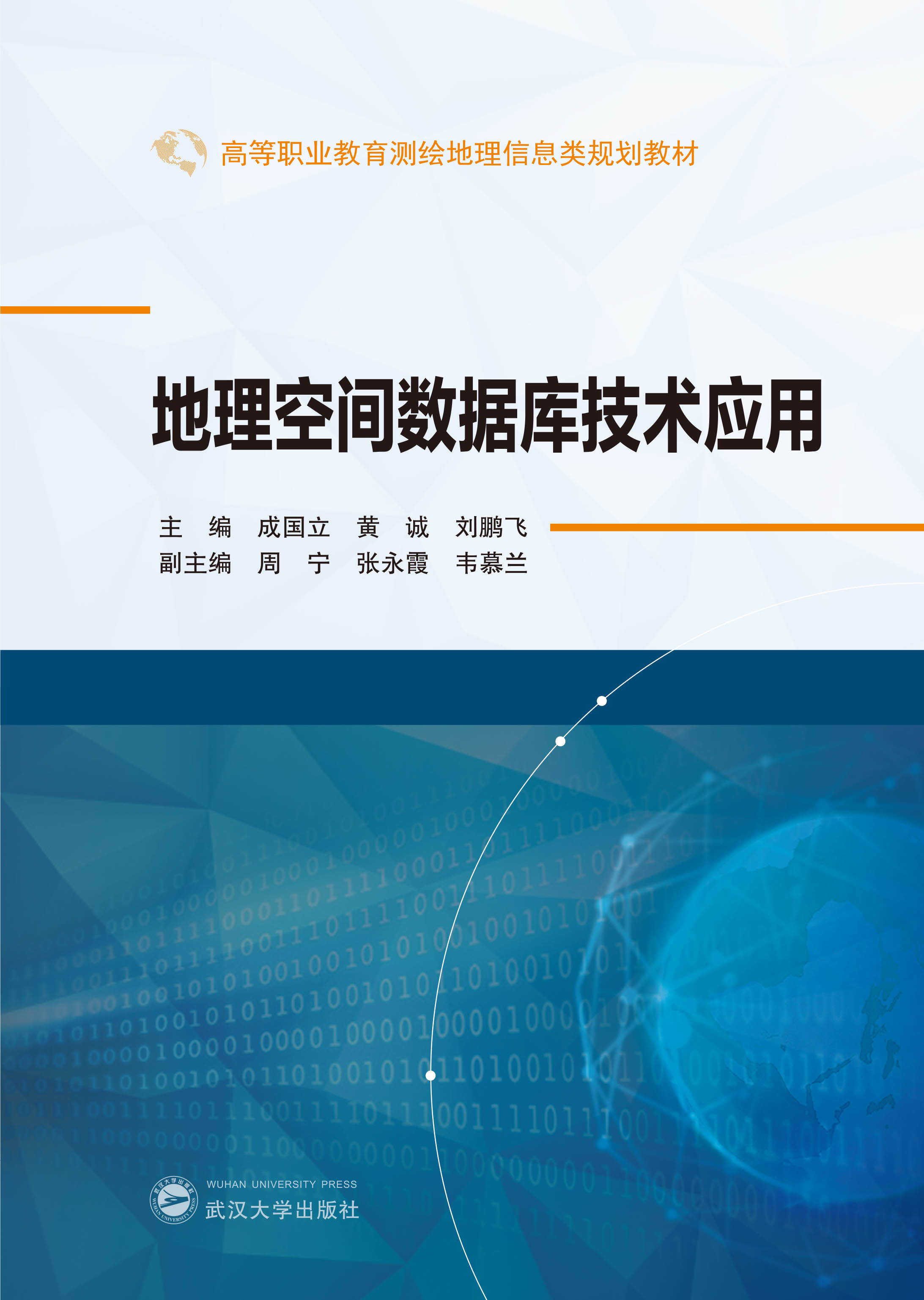 g(sh)(j)켼g(sh)(yng)