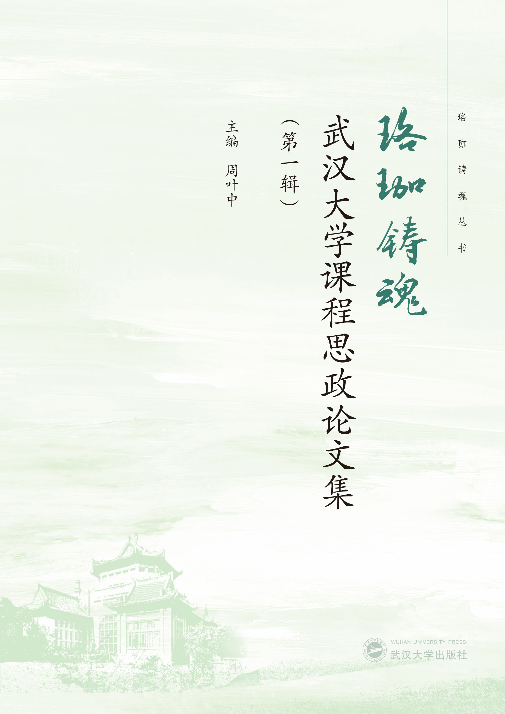 T꣺hW(xu)n˼Փļһ݋