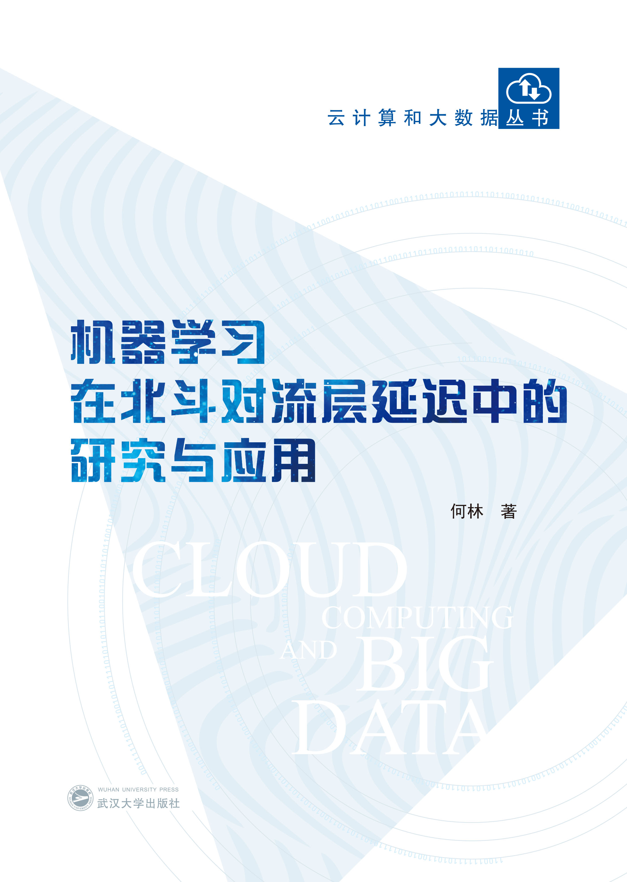 C(j)W(xu)(x)ڱ(du)tеоc(yng)