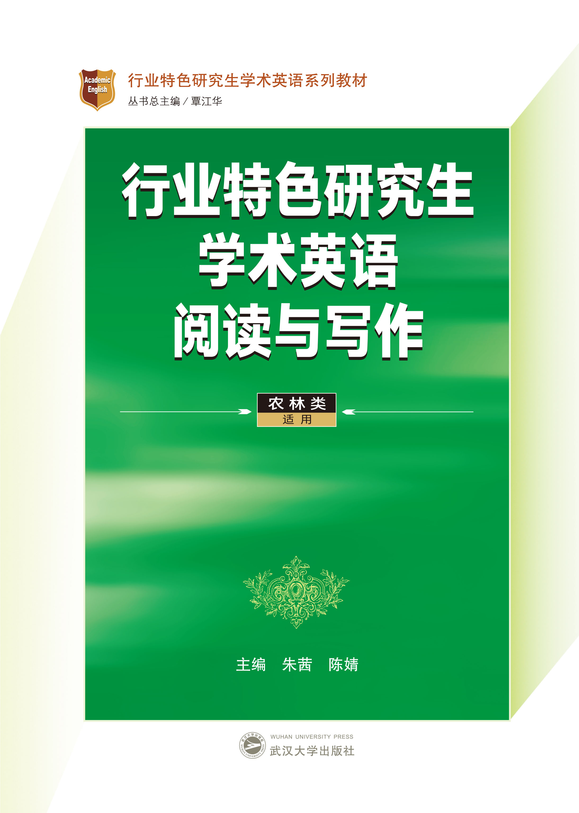 ИI(y)ɫоW(xu)g(sh)ӢZ(y)xc(xi)r(nng)mãӢģ