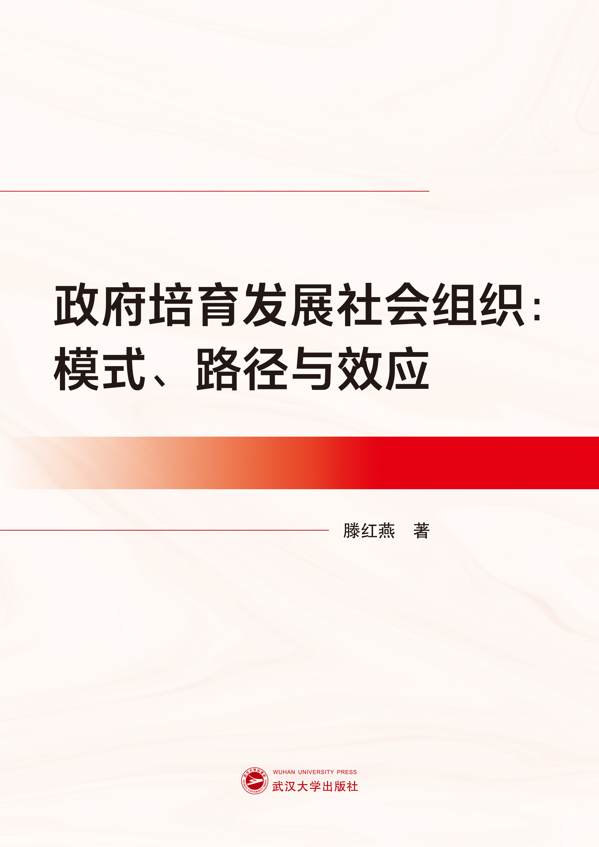 l(f)չ(hu)Mģʽ·cЧ(yng)