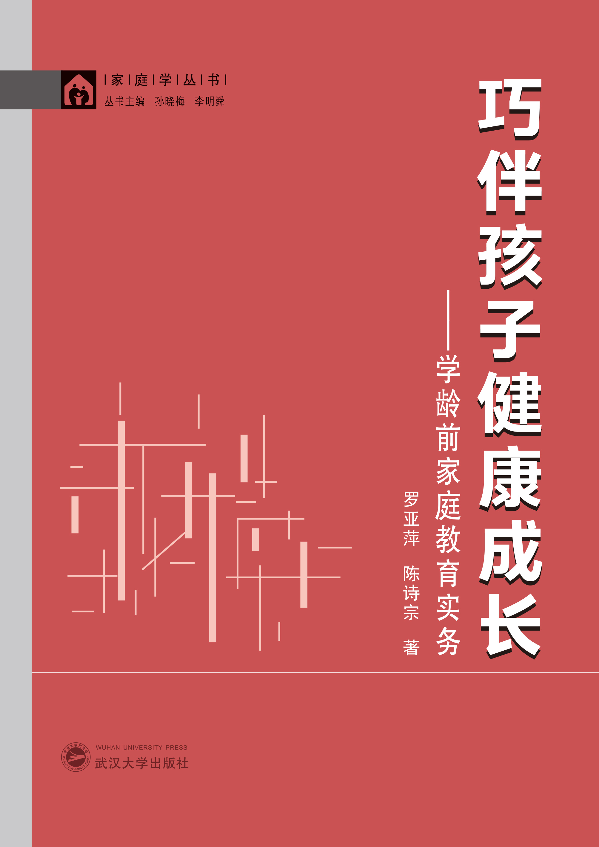 ɰ麢ӽL(zhng)W(xu)gǰͥ(sh)(w)