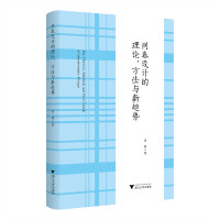  (wn)O(sh)Ӌ(j)Փcڅ(sh)