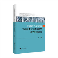  ߵȽռAιI(y)L(ni)(dng)C(j)о