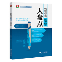 ¸߿(sh)W(xu)Pc(din)