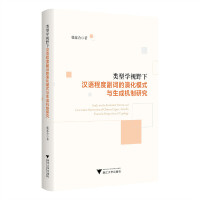  (li)͌W(xu)ҕҰhZ(y)̶ȸ~ݻģʽcəC(j)о