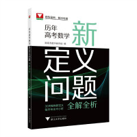 v߿(sh)W(xu)¶x(wn)}ȫȫ