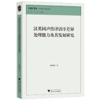  hӢͬgZ(y)̎l(f)չо