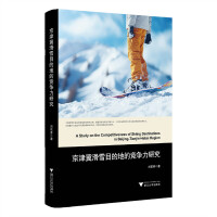  򼽻ѩĿĵصĸ(jng)(zhng)о