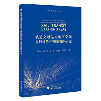 ܉ͨվc(din)؅^(q)gl(f)չu(png)r(ji)cҎ(gu)о