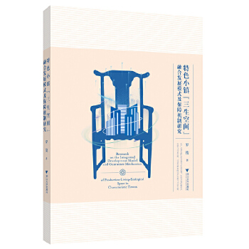  ɫС(zhn)gںϰl(f)չģʽϙC(j)о