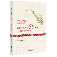 I(xin)o_˹56仨Ї(gu)СƷ