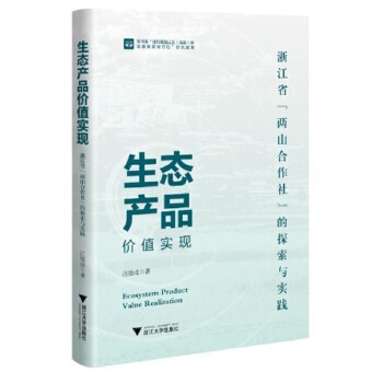  B(ti)a(chn)Ʒrֵ(sh)F(xin)㽭ʡɽ硱̽c(sh)`