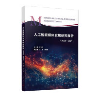 ˹ýwl(f)չо棨20202021