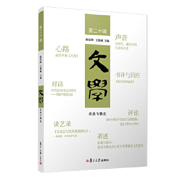  �ČW.�ڶ�ʮ݋ �ع��f�տ�