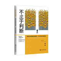  ֹДࣺДcQߌW(xu)İl(f)չʷW(xu)ДՓ