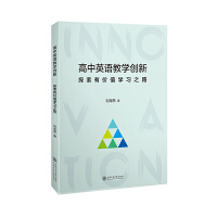 ӢŽW(chung)¡̽ЃrֵW֮·